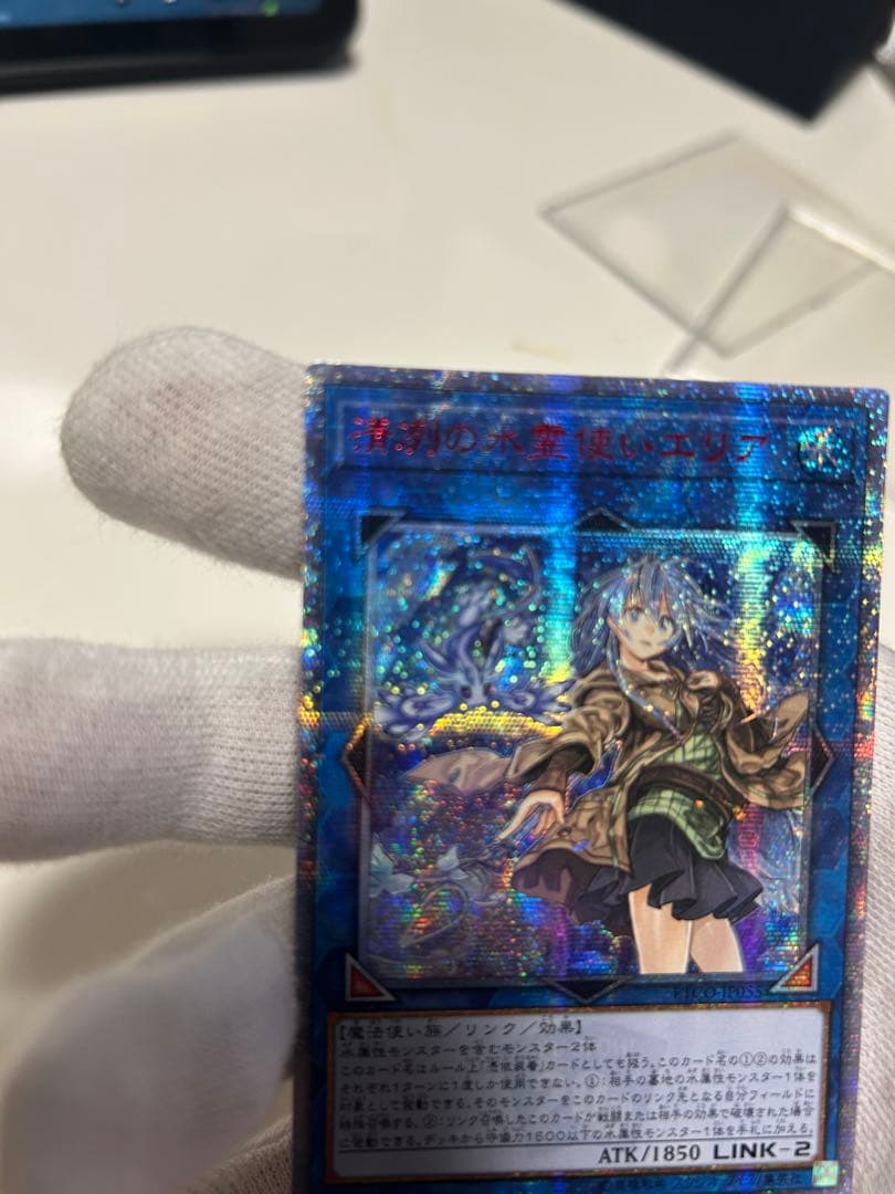 清冽の水霊使いエリア 20th