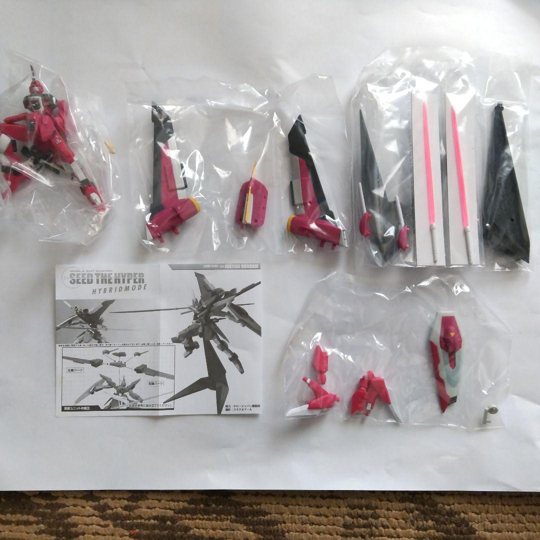 レア物❗️SEED THE HYPER HYBRIDMODE 4体セット