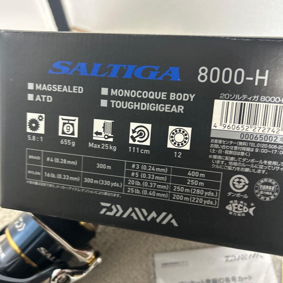 超お得❣️20SALTIGA 8000-Hスピニングリール❗️値下げします❗️