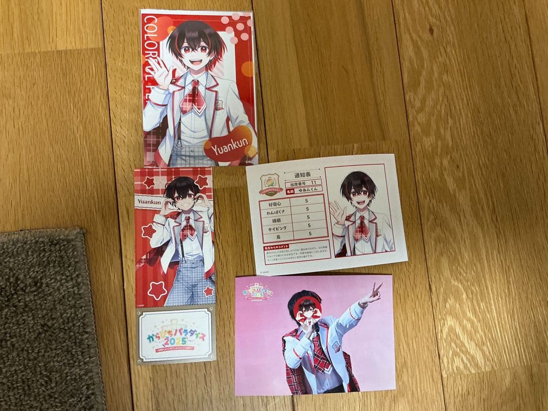 カラフルピーチ ゆあんくん グッズ セット