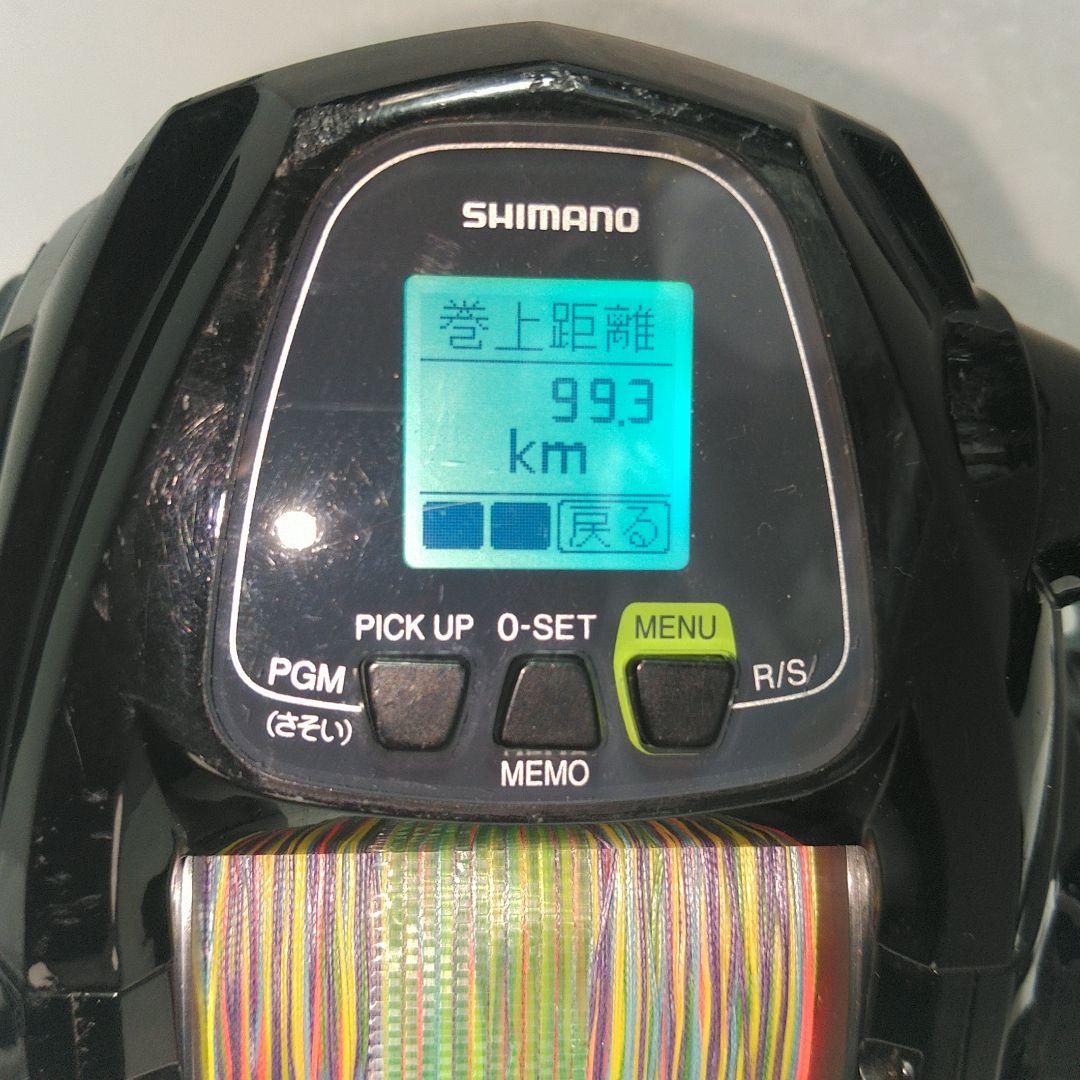 シマノ15フォースマスター9000