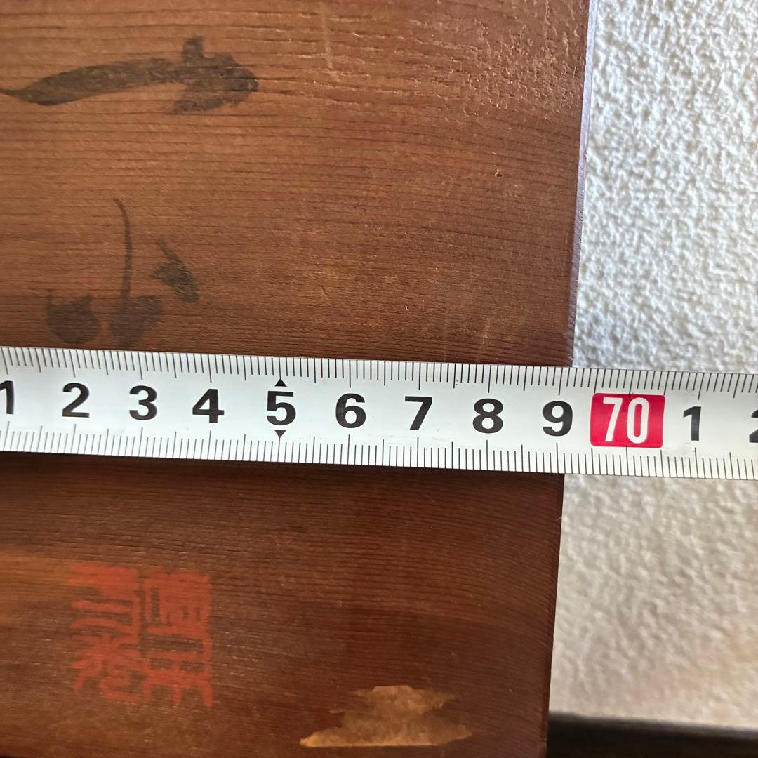 ✴︎ヴィンテージ✴︎一光作　木彫り鮭 民芸品 全長69cm