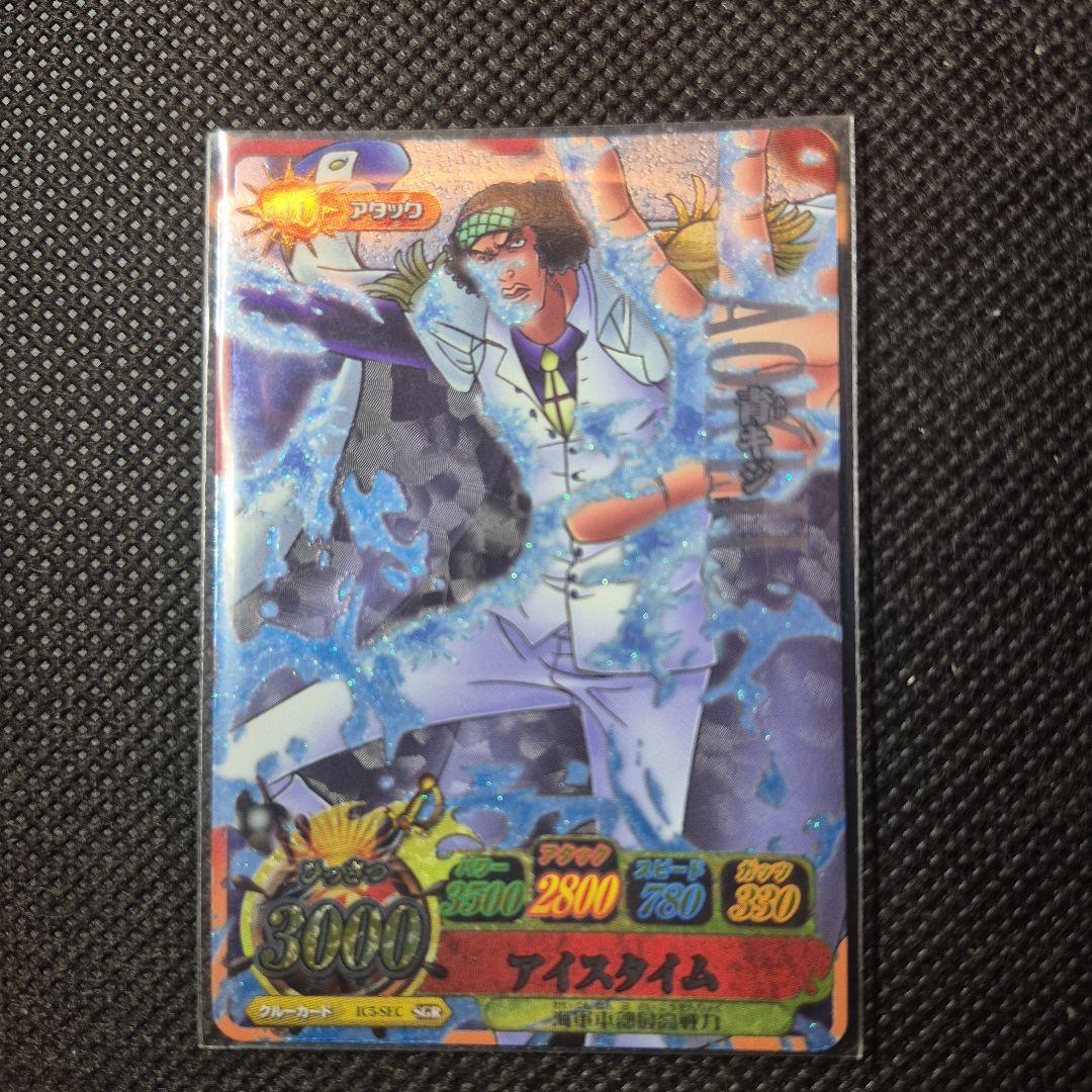 ワンピーベリーマッチ シークレットグランドレア 青雉