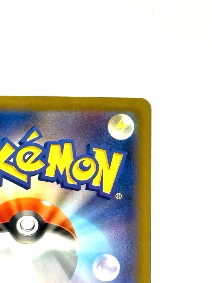 【最終値下げ】メガリザードンX ex SAR インフェルノX