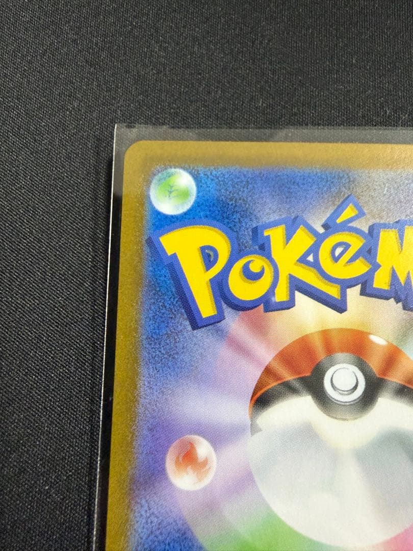 メガサーナイトex sar ポケモンカード