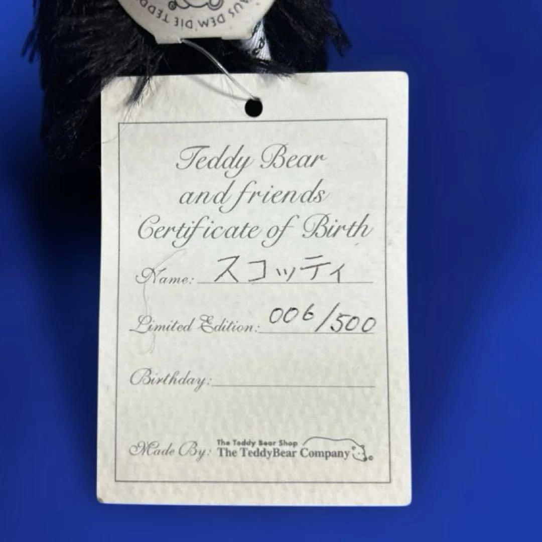 【限定品】Reinhard Schulte（ラインハルト・シュルテ）　ぬいぐるみ