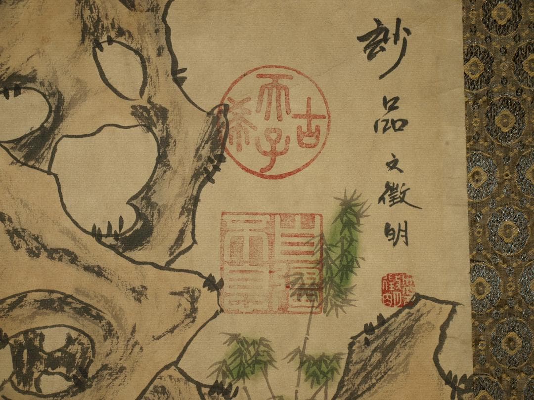 【骨董掛け軸】人物図 中国　五代 肉筆保證 　掛け軸 BD331A12-1