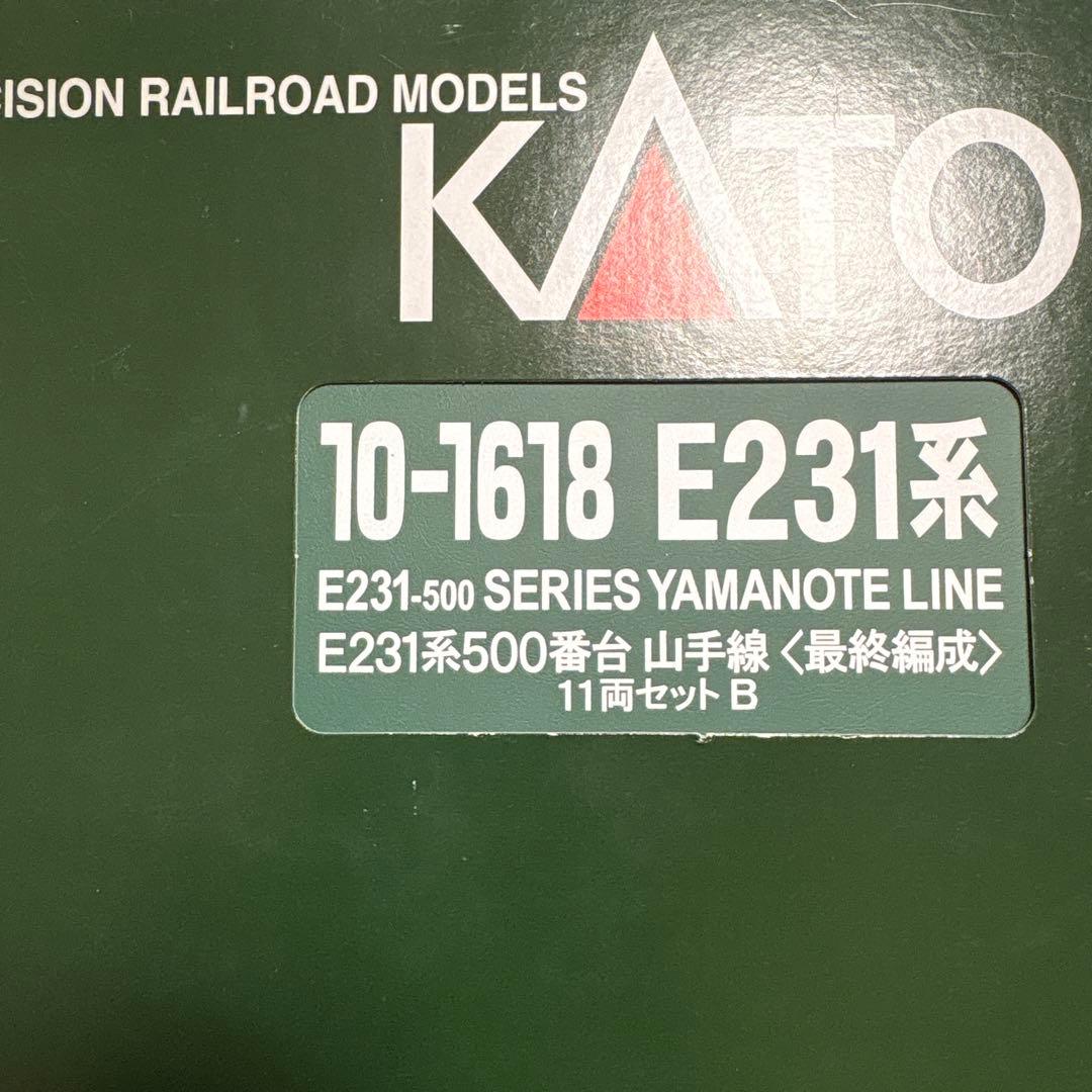 KATO E231系 山手線 11両セット A B