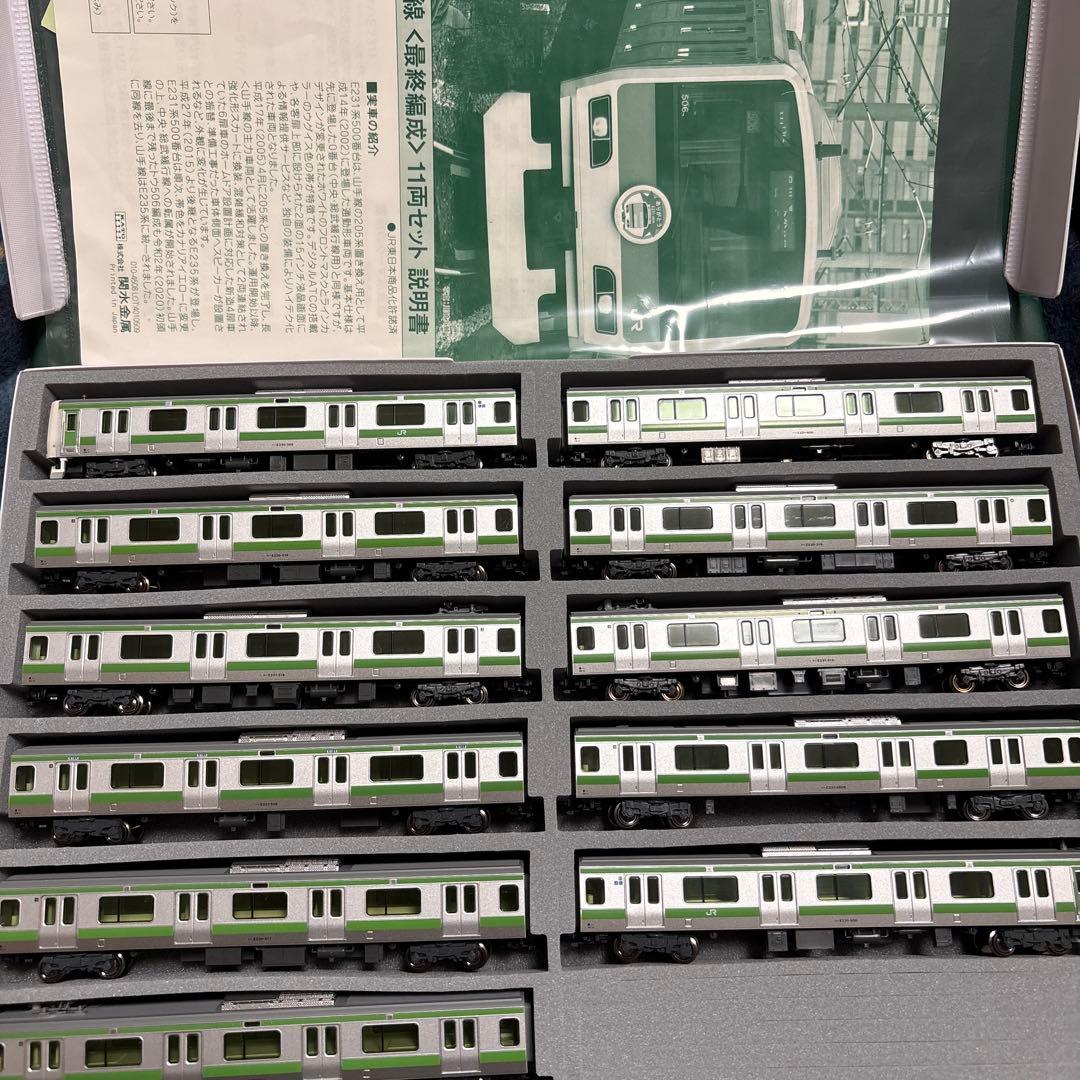 KATO E231系 山手線 11両セット A B