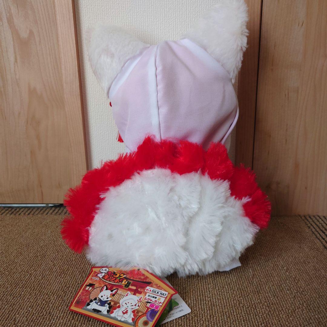 ちょこんとキツネ　キツネの嫁入り　レジャラン限定