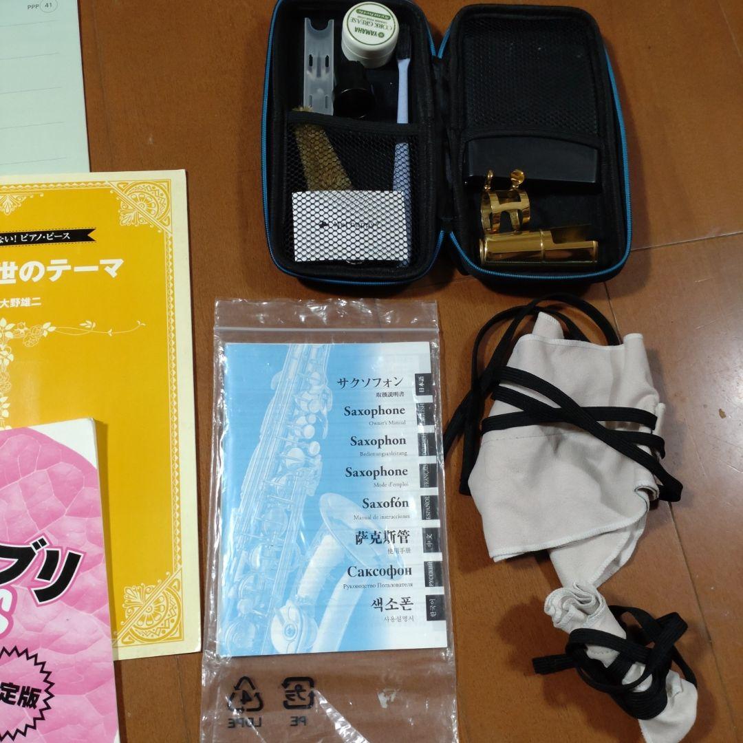 YAMAHA 日本製　アルトサックス YAS-480　ヤマハ　テキスト込