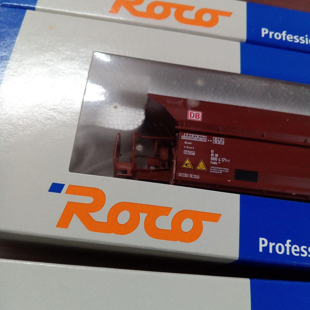 Roco DB ドイツ鉄道 ホッパー車3両 未使用