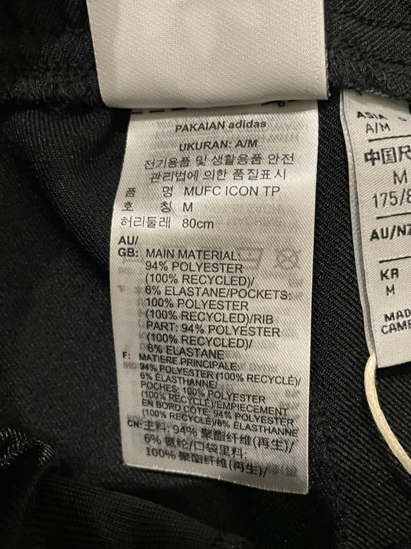 新品・未使用　マンチェスターユナイテッド　トラックパンツ　Lサイズ