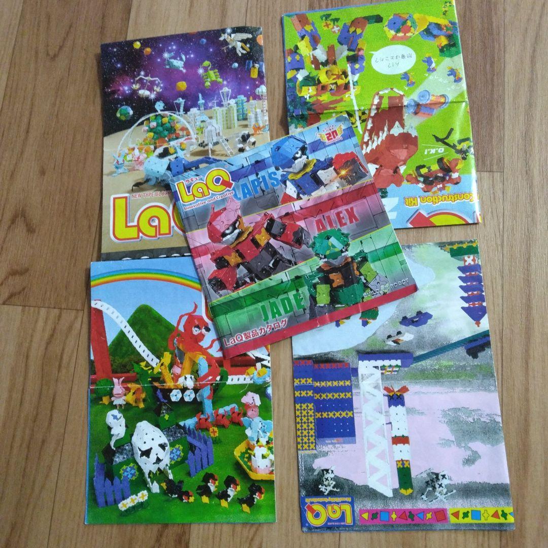 ラキューまとめ売り