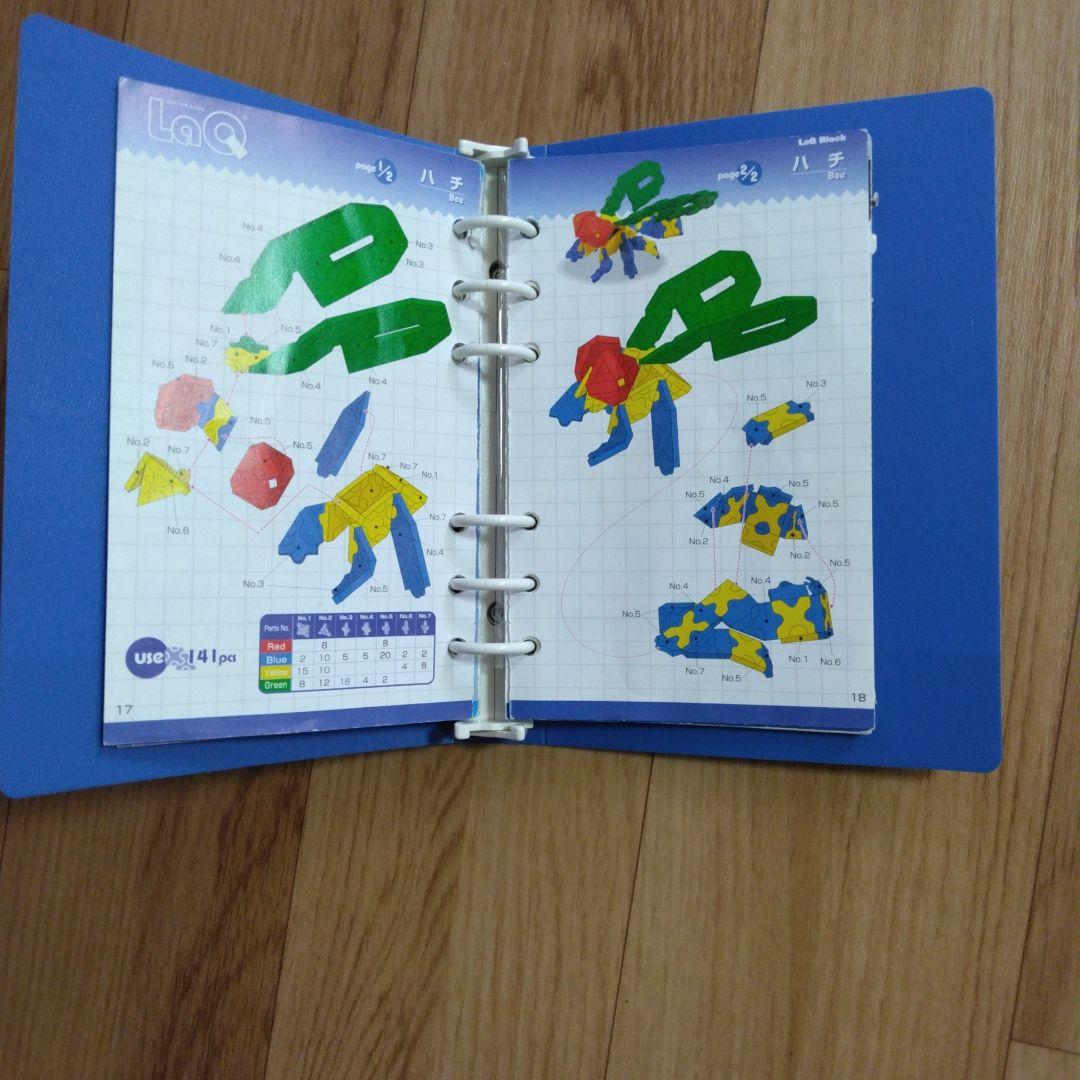 ラキューまとめ売り