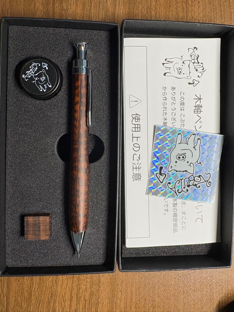 こぶた工房 スネークウッド シャーペン