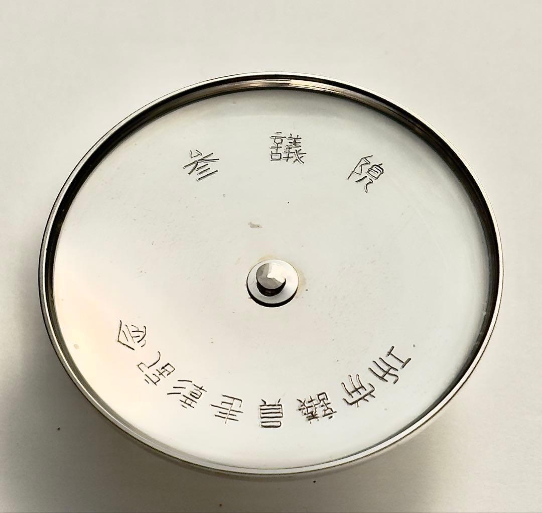 お銚子 銀製品 参議院議員功労賞品