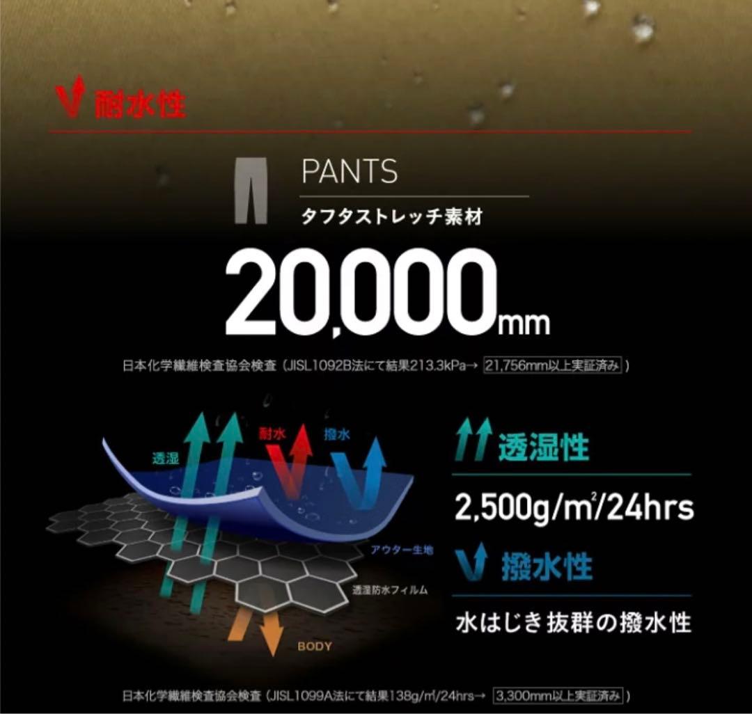 PONTAPESスノーボードパンツXL新品未使用