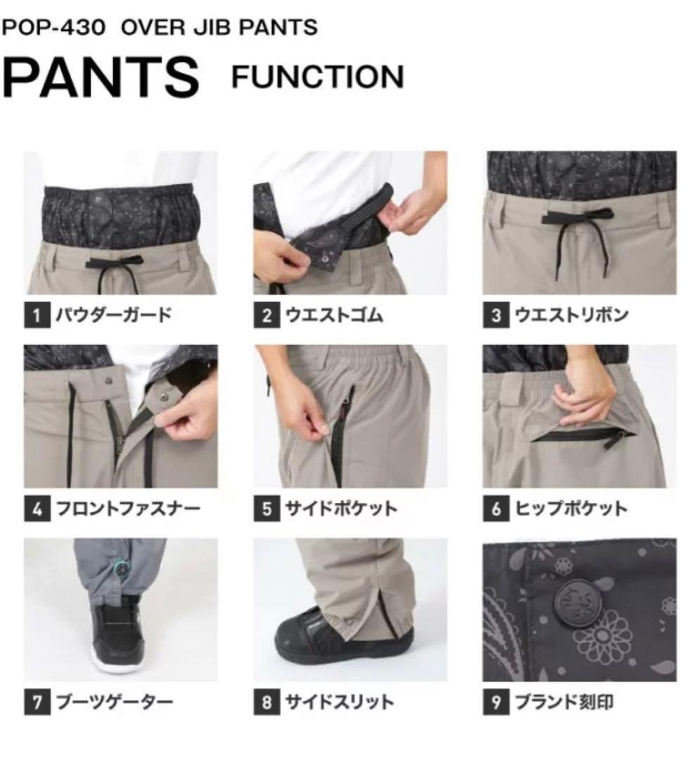 PONTAPESスノーボードパンツXL新品未使用