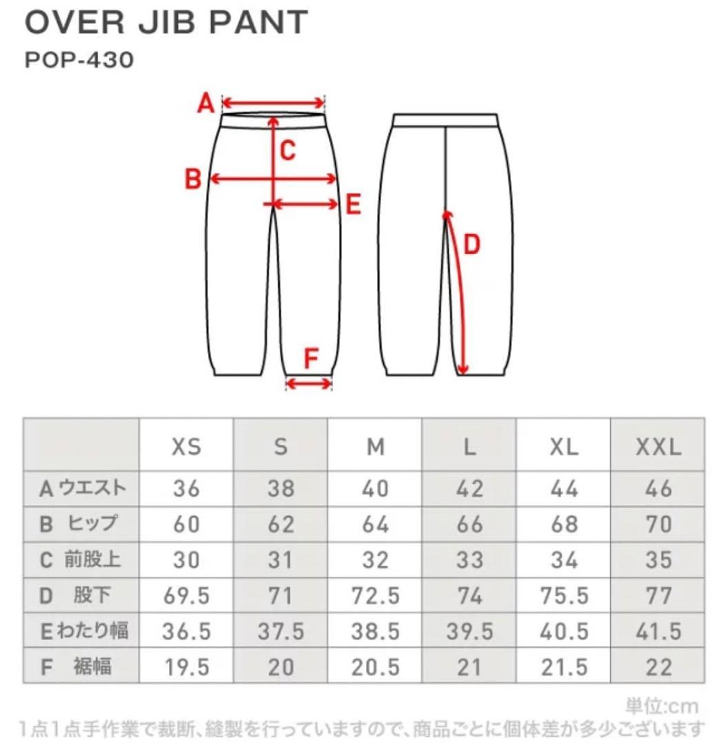 PONTAPESスノーボードパンツXL新品未使用