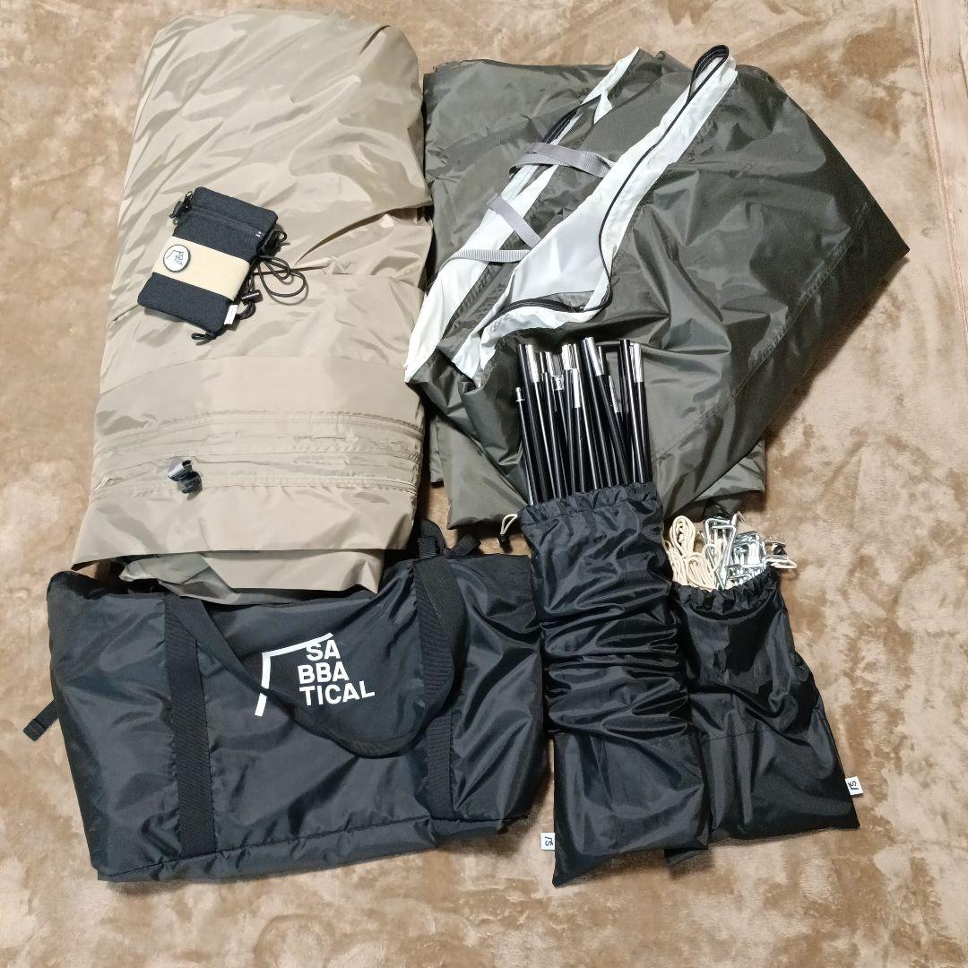 ギリアプラス サバティカル -簡易お座敷仕様- (ノベルティ付)