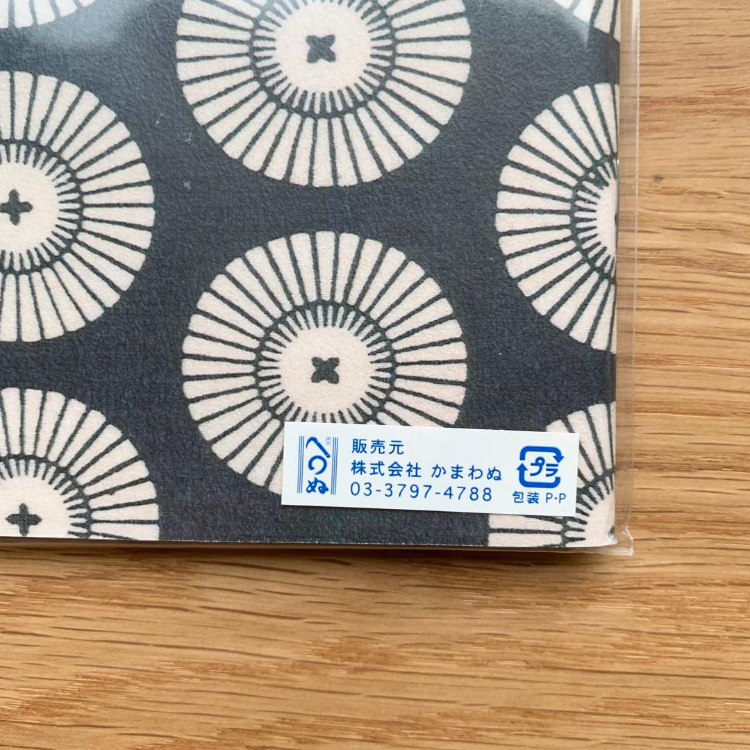 トラベラーズノート レギュラー リフィル かまわぬコラボ 和傘柄