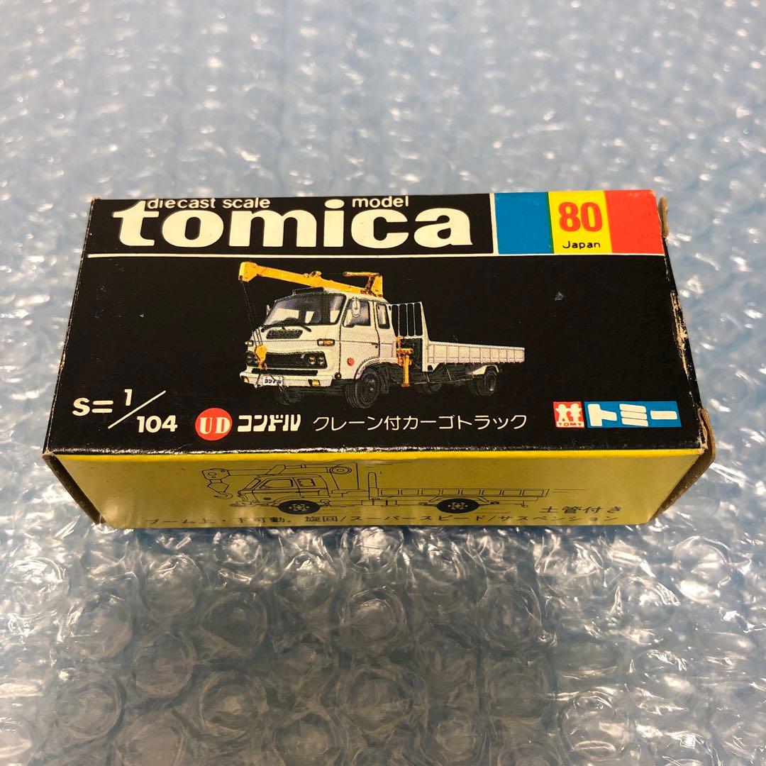 トミカ UDクレーン付カーゴトラック 1/104