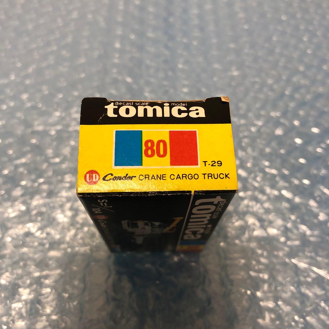 トミカ UDクレーン付カーゴトラック 1/104