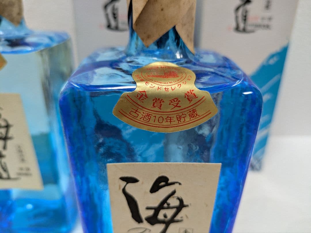 本場泡盛 海の道 稀少古酒