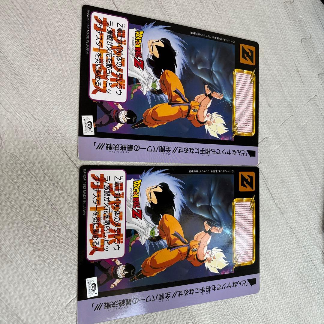 ドラゴンボール　ジャンボカード７枚