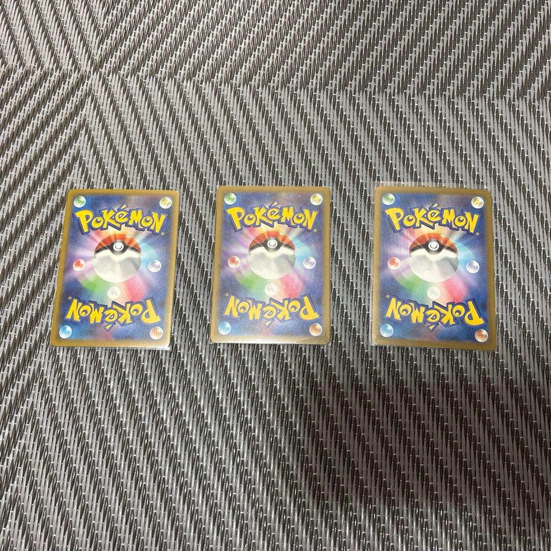 メガドリーム　MA　コンプリート10枚