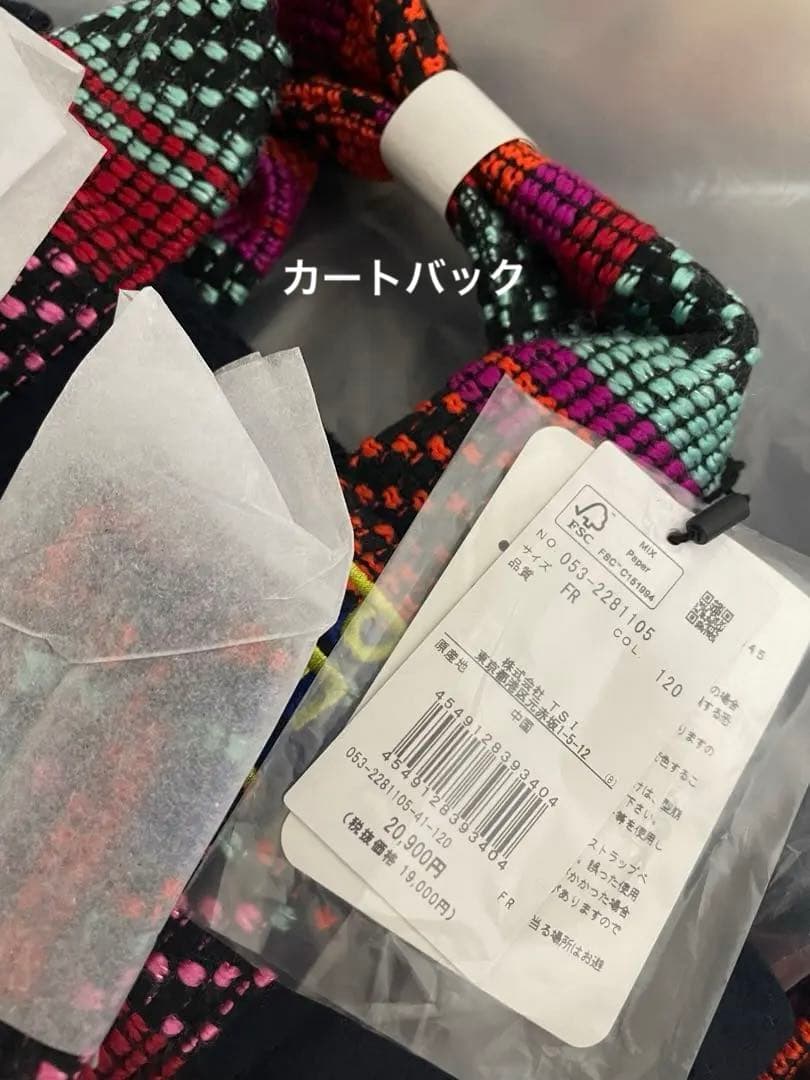 パーリーゲイツロッカー，カートバック２点