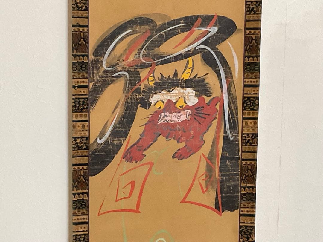 大津絵　雷公の太鼓釣り　掛軸　古画　民藝