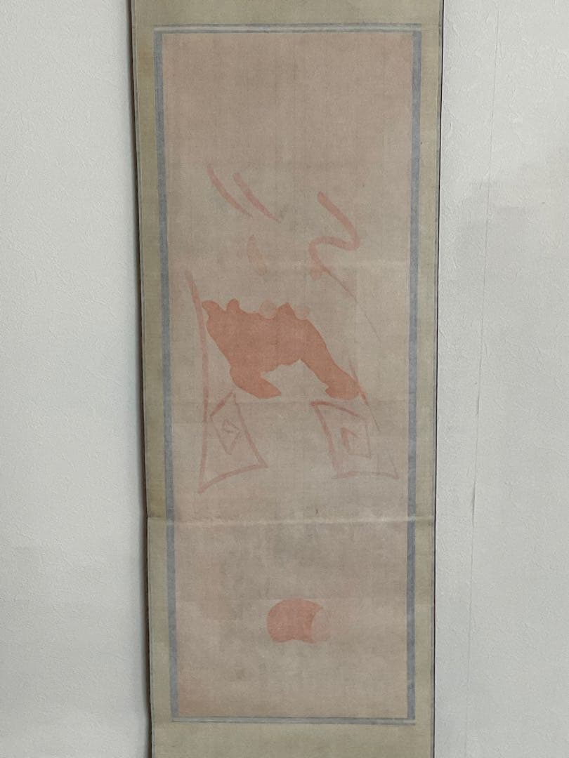 大津絵　雷公の太鼓釣り　掛軸　古画　民藝