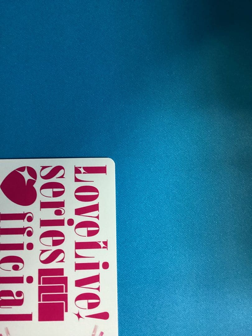 ラブカ Liella スーパースター LLE　SAPPHIRE MOON