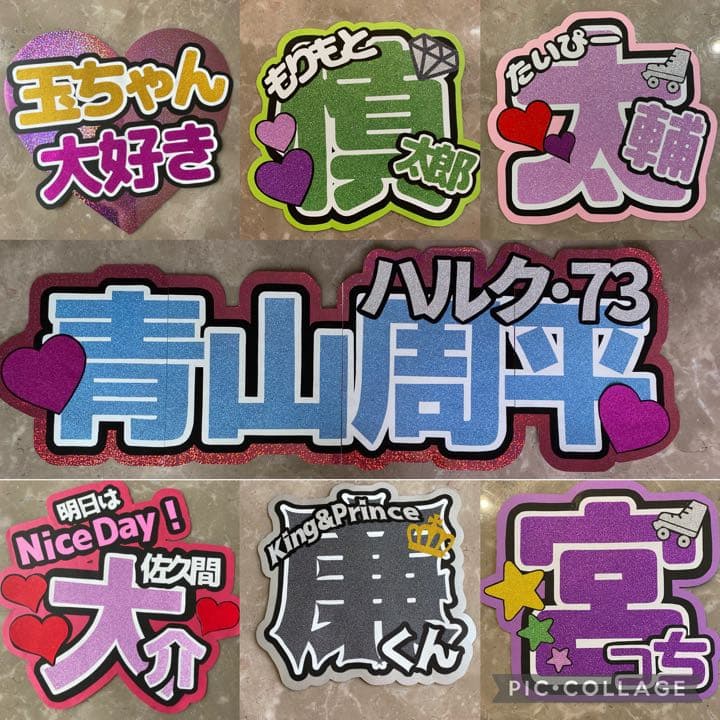 うちわ文字 オーダーうちわ