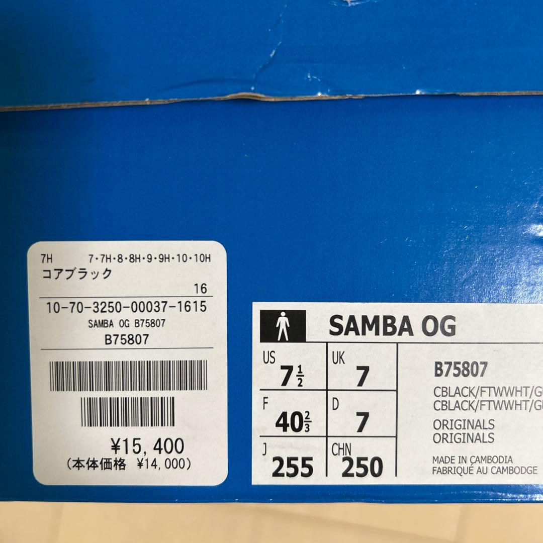 adidas SAMBA サンバ　シューズ　新品