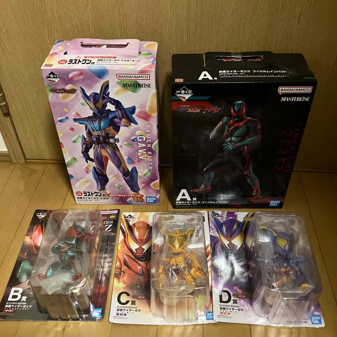 一番くじ　仮面ライダー　ゼッツ＆ガウ　フィギュアコンプ