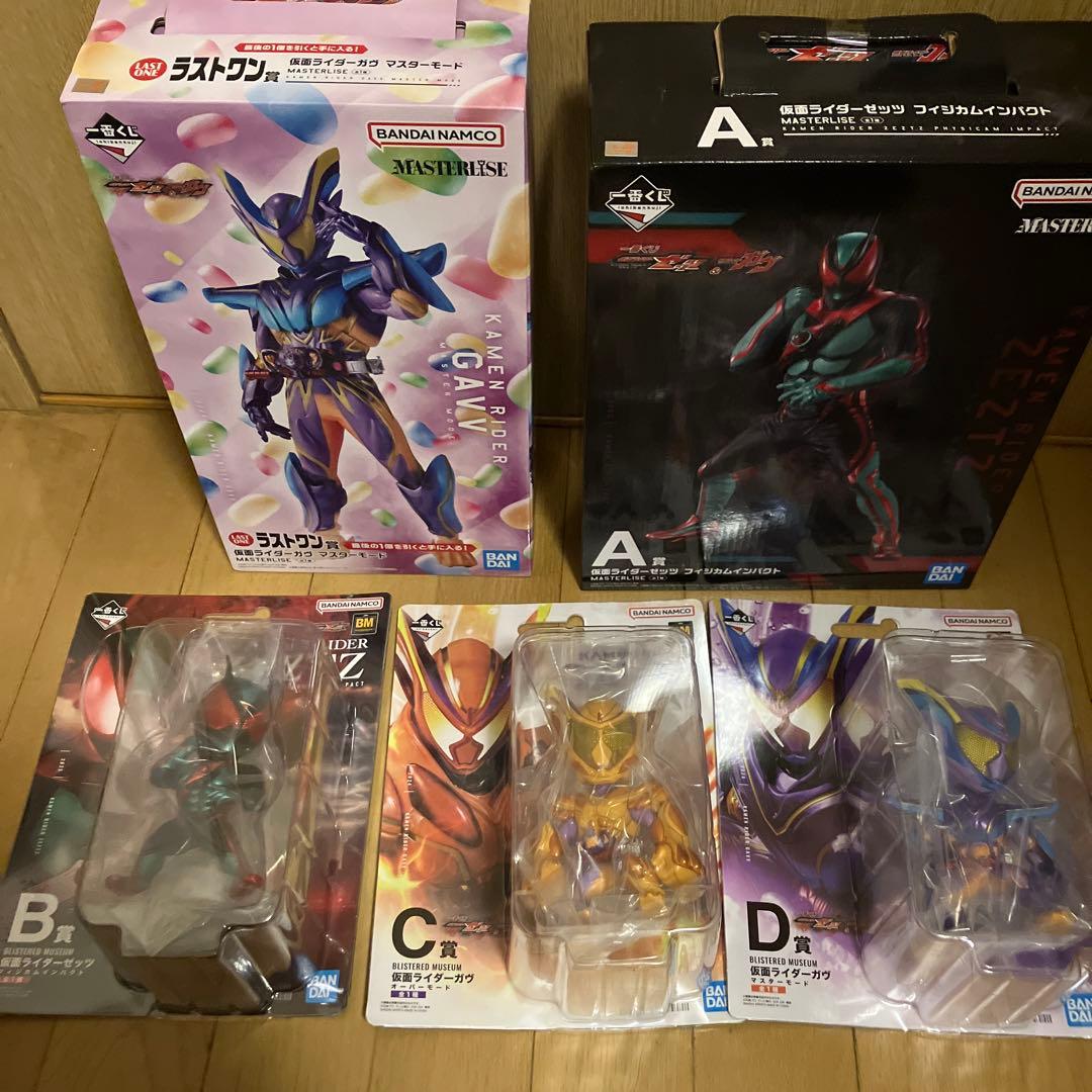 一番くじ　仮面ライダー　ゼッツ＆ガウ　フィギュアコンプ