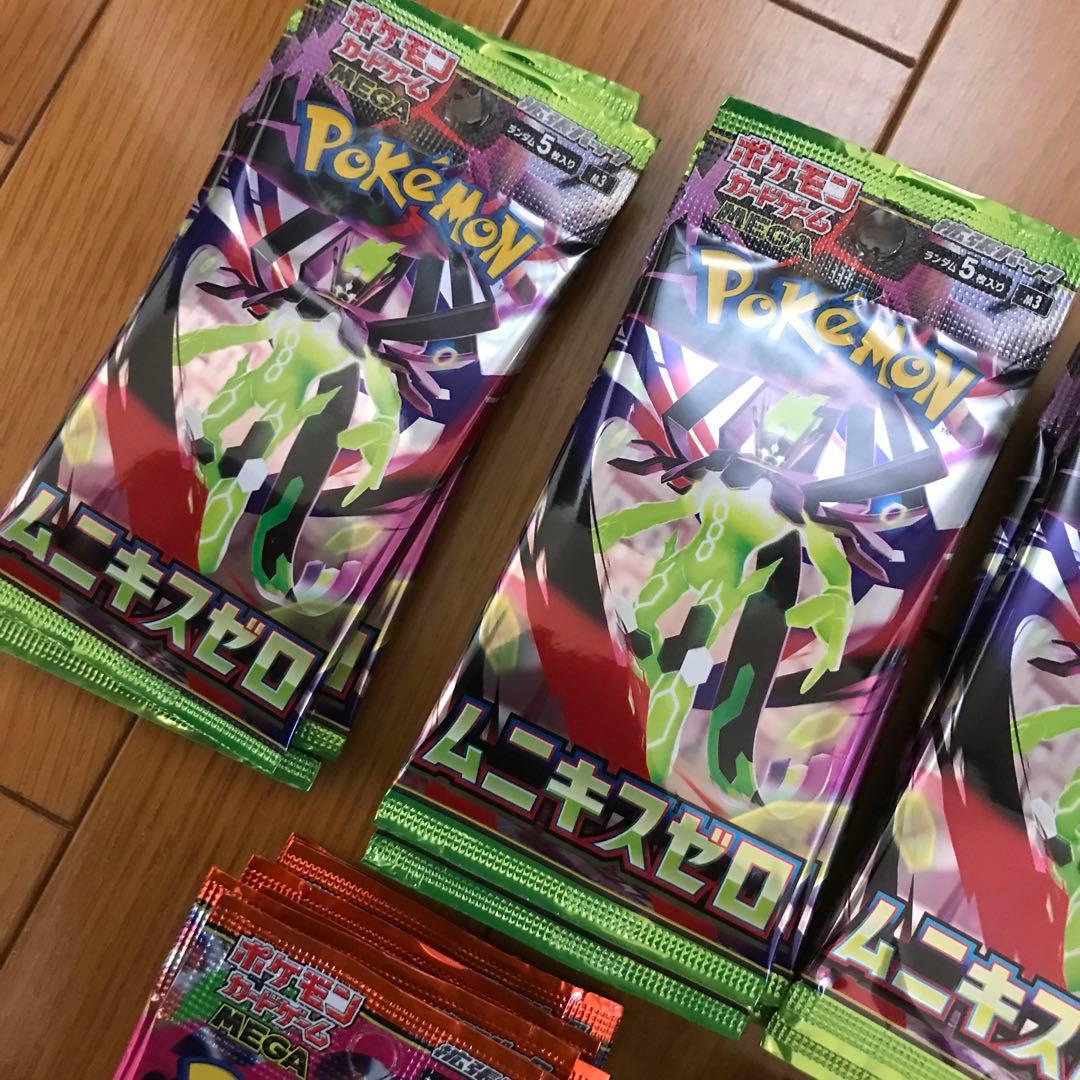 ポケモンカード　インフェルノX 39P ムニキスゼロ45P 重量サーチ済み