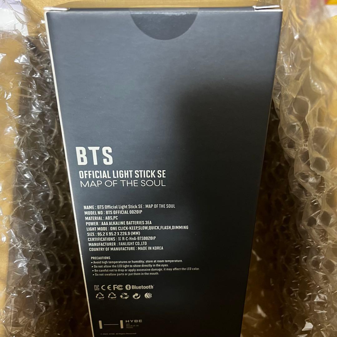 BTS MAP OF THE SOUL ペンライト アミボム