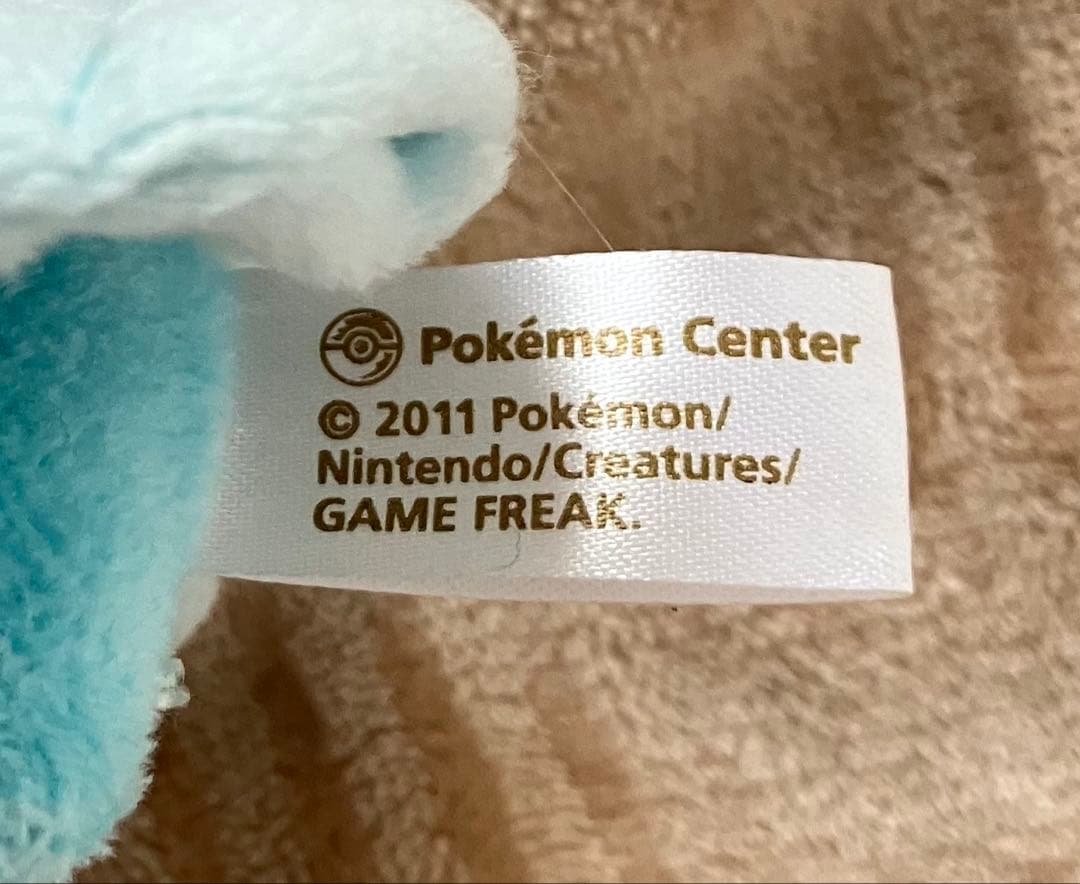 ポケモンキャンバス ミズゴロウ ぬいぐるみ マスコット