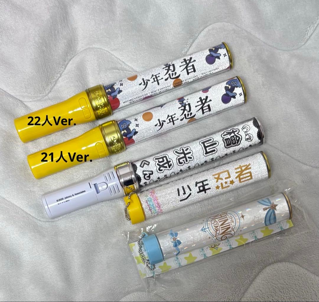 少年忍者 22人、21人 ペンライト 2本、ペンライトトップ