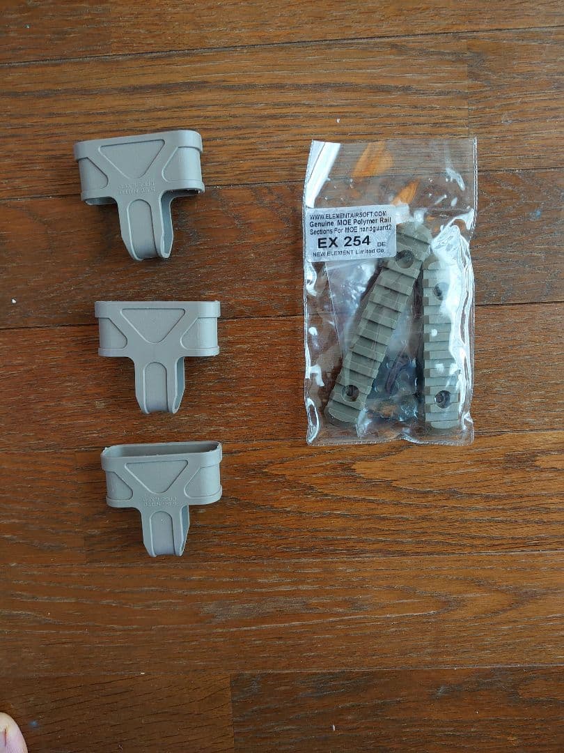 東京マルイ電動ライフル