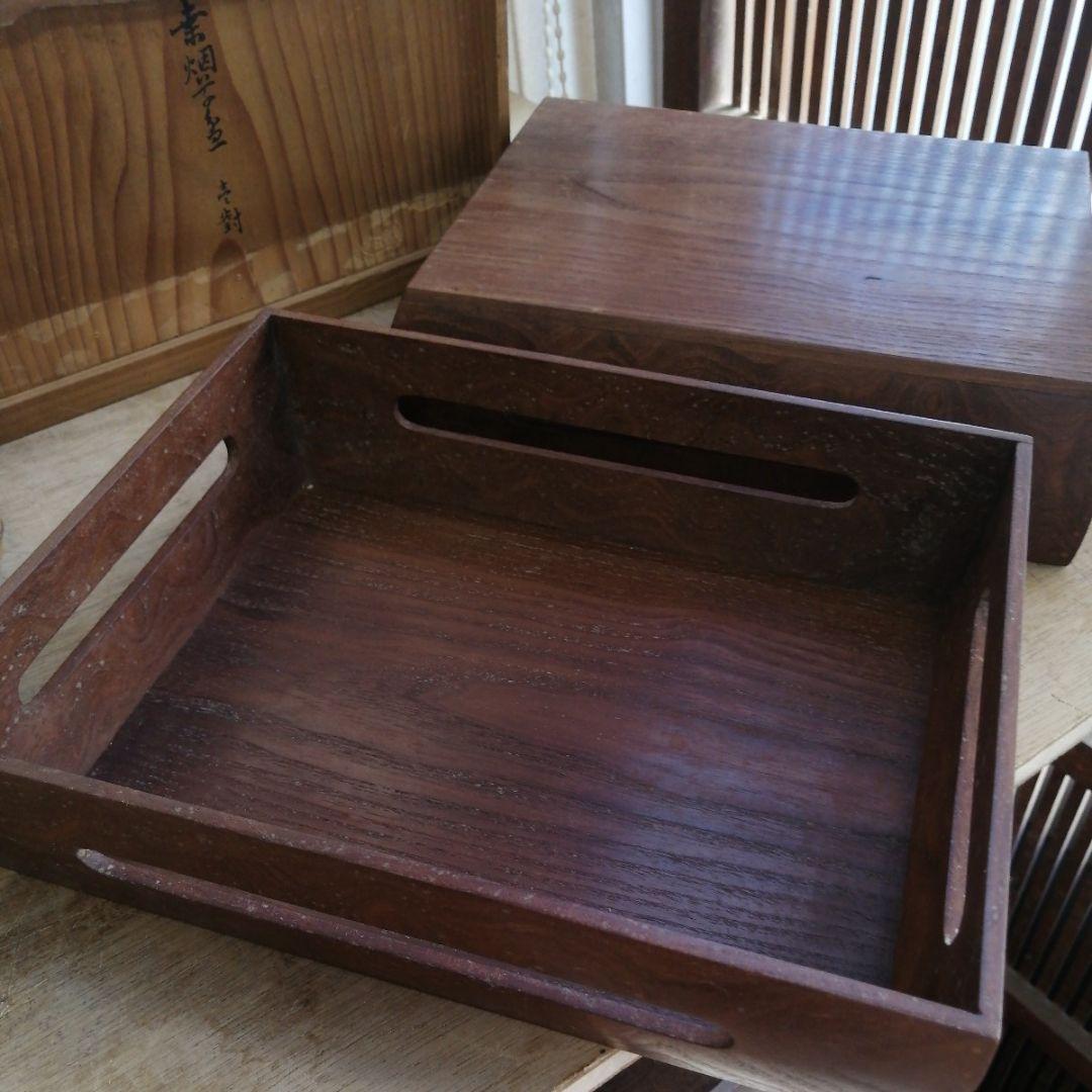 骨董　煙草盆　桑　一対　木箱　アンティーク