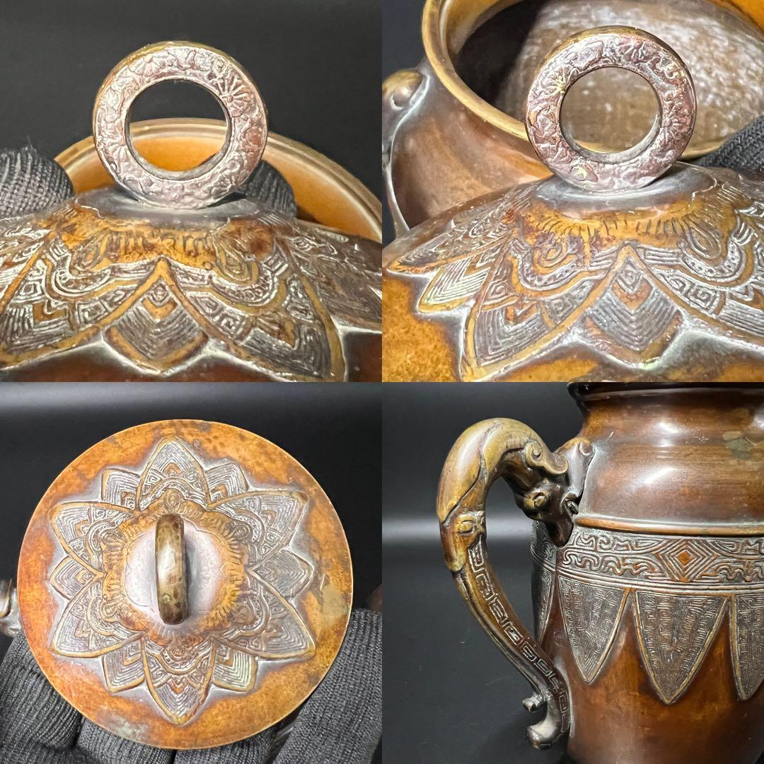 名越昌晴 作 銅製 雷文垂文龍形把手 水注◎意匠美しい茶道具◎古美術庵々