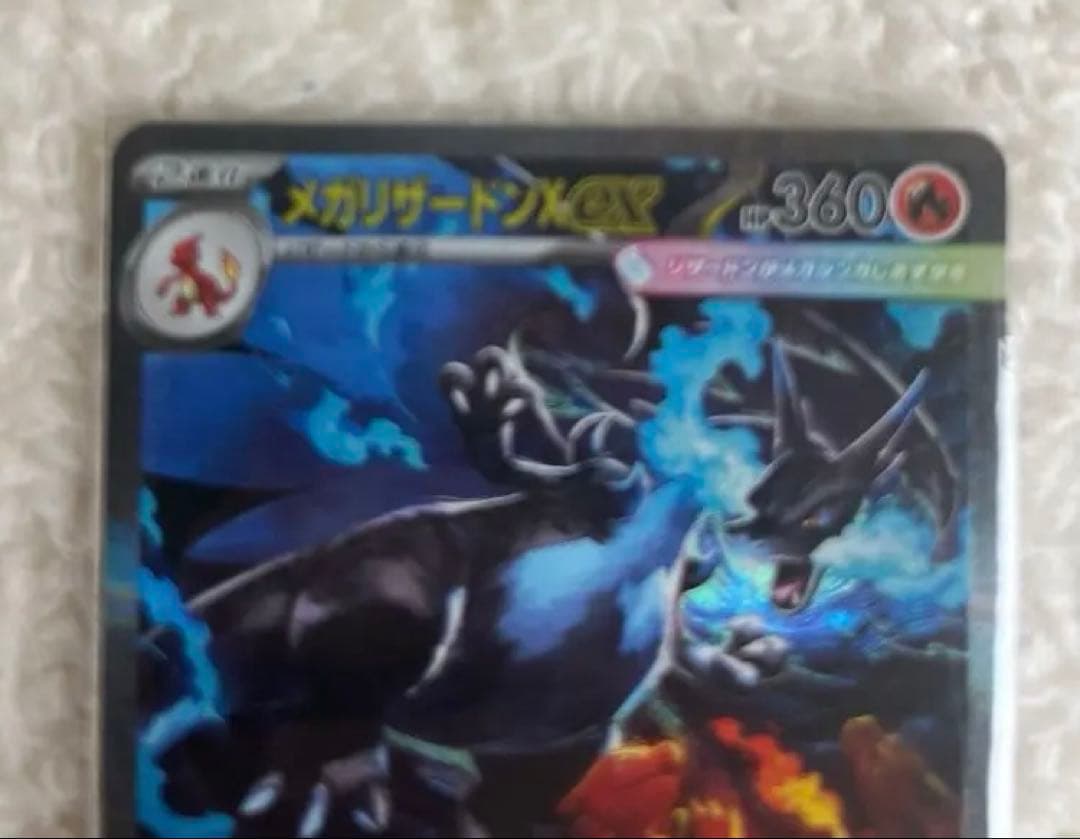 インフェルノX メガリザードン オドリドリ　SARセット