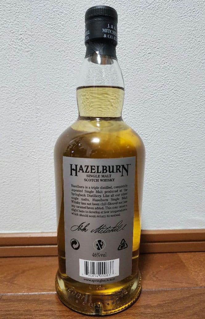 【新品未開栓】ヘーゼルバーン 10年