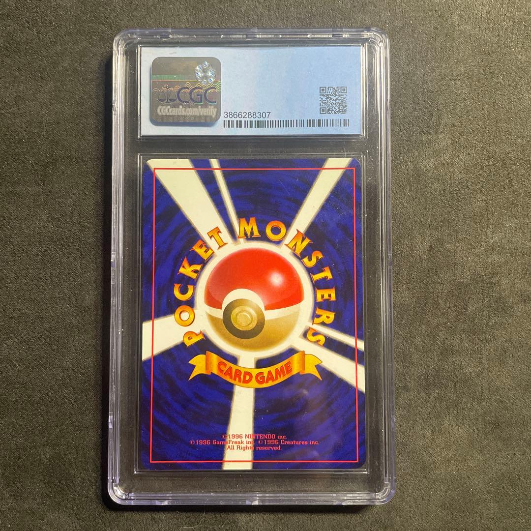 ポケモンカード　ひかるバンギラス　旧裏　CGC9