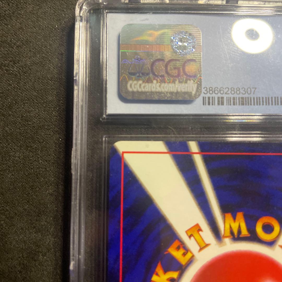 ポケモンカード　ひかるバンギラス　旧裏　CGC9
